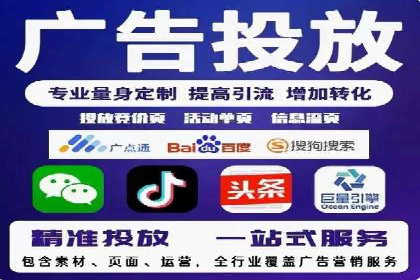 短视频信息流广告推广案例分析